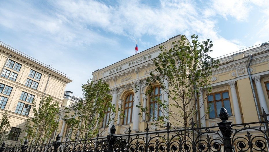    Офис Центрального банка РФ Автор фото: Тихонов Михаил