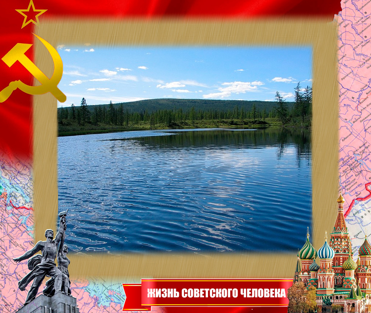 На Кулюмбинском озере летом