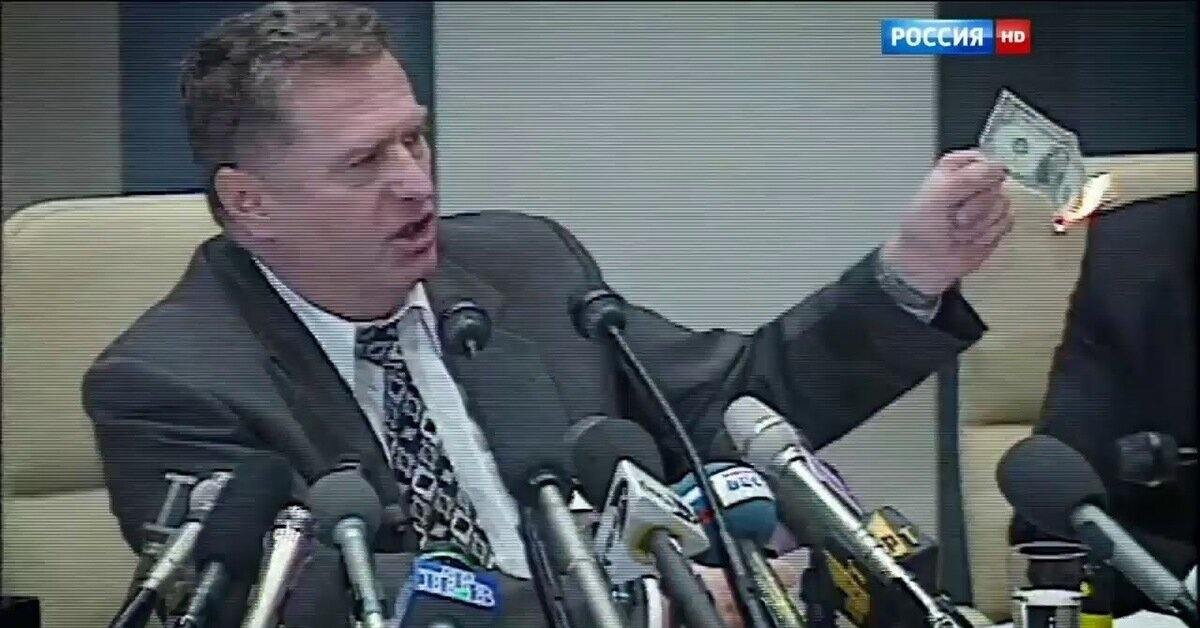 Фрагмент выступления Владимира Вольфовича Жириновского на пресс-конференции в Государственной Думе РФ 09.09.1998