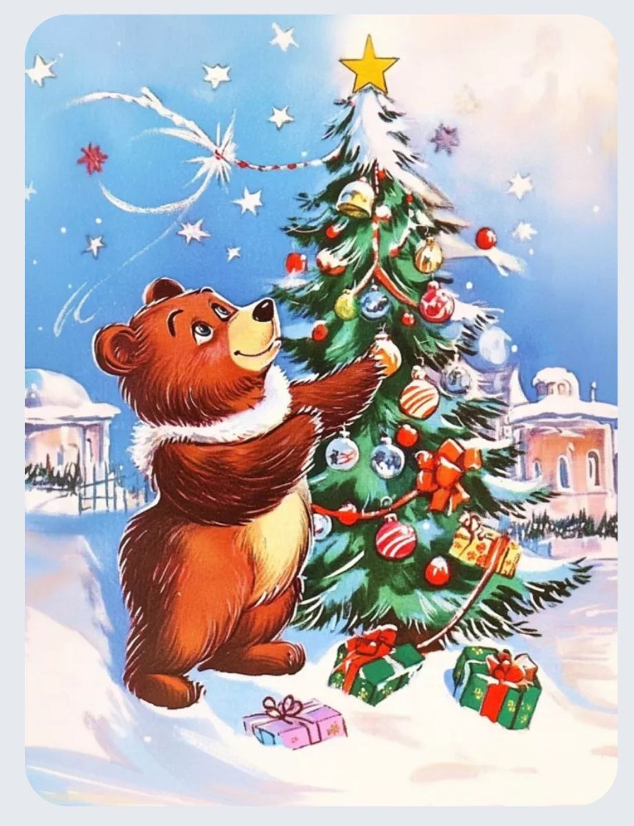 Фото из интернета. https://zima.mos.ru/pochta/