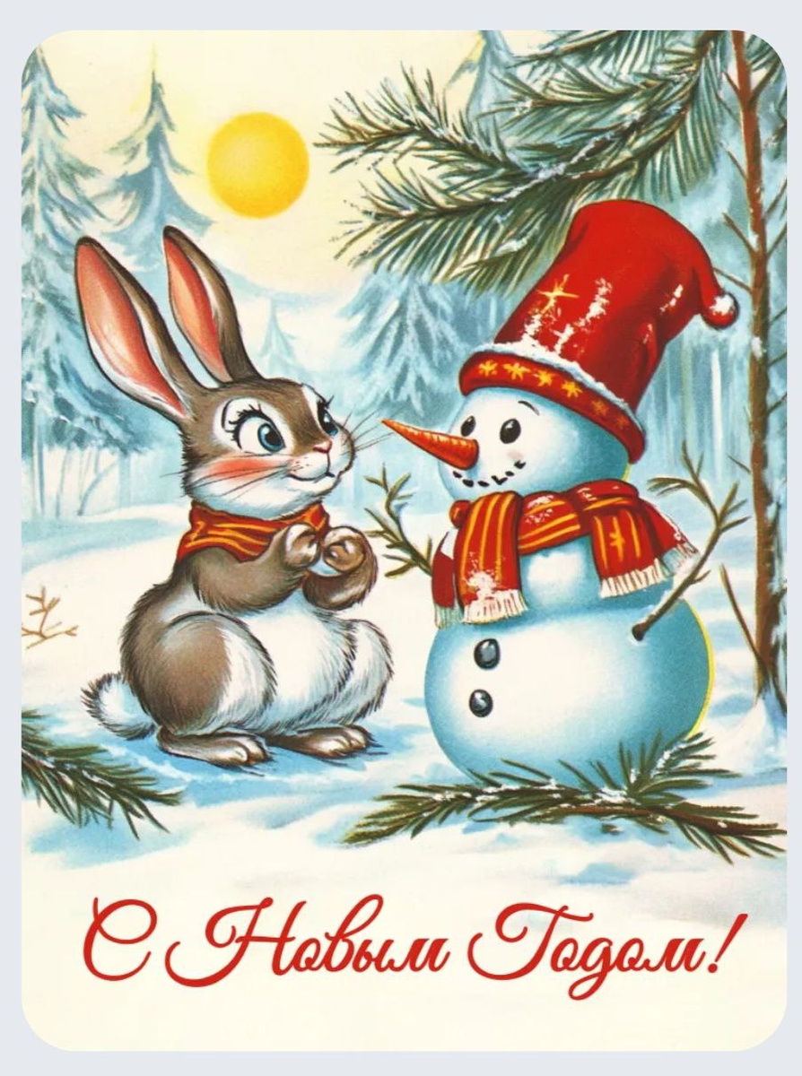 Фото из интернета . https://zima.mos.ru/pochta/