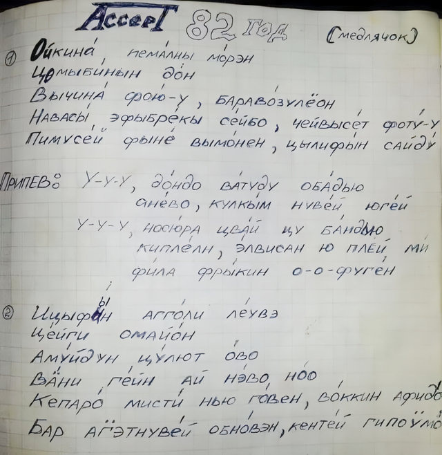 Подпеваем! Не стесняемся! Вокруг пилона глазами вращаемся!