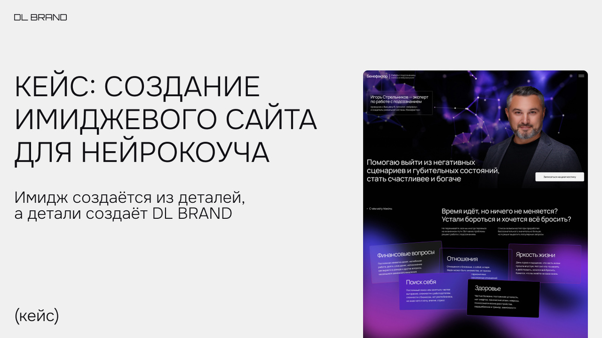 Просто обложка