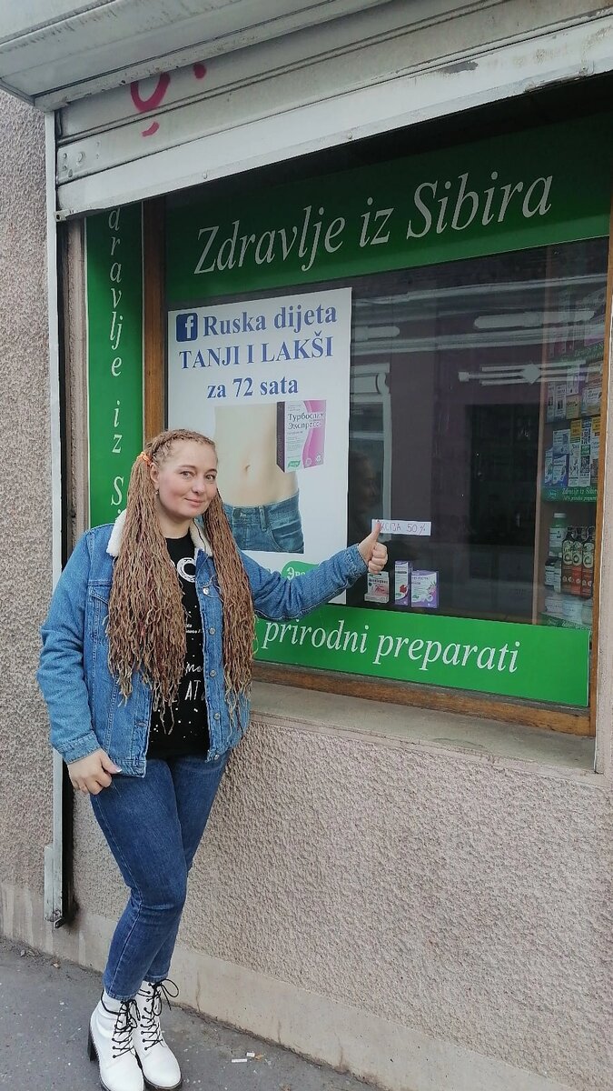 Русская аптека Эвалар в Земуне.