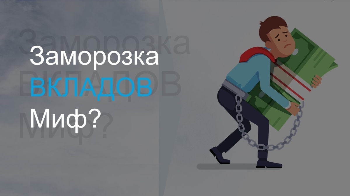 Картинка справа Designed by iconicbestiary / Freepik