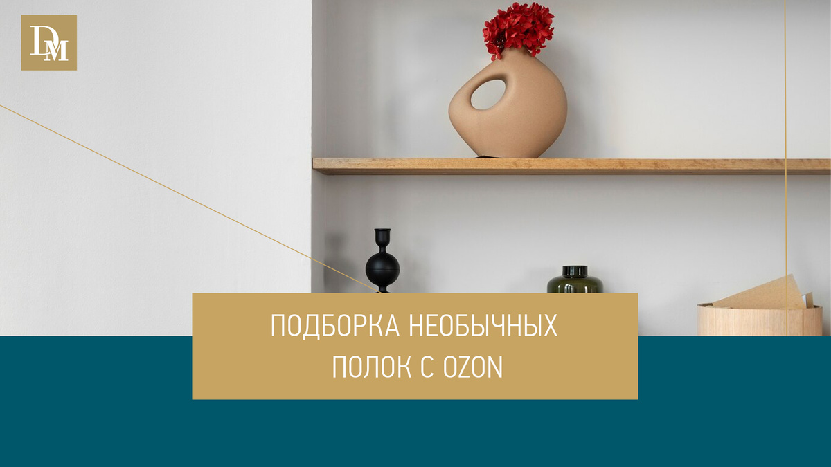 коллаж автора