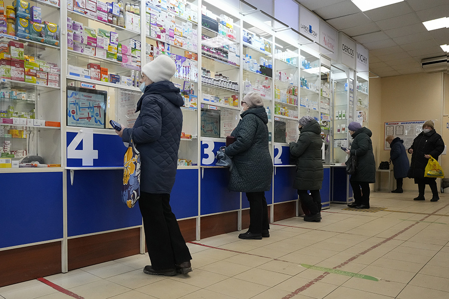 Цены на лекарства продолжают расти во всех регионах страны. | Фото: AP/TASS