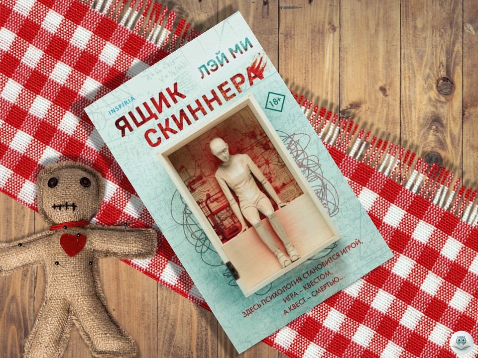 коллаж автора