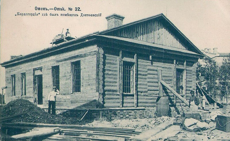 Дореволюционная открытка