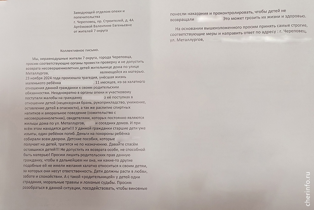    Трагедия произошла 23 ноября в доме на улице Металлургов. 11-месячный мальчик утонул во время купания.