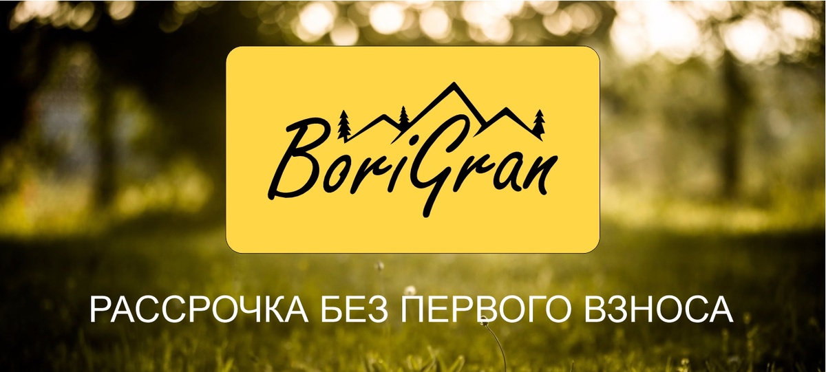 Купить памятник из гранита в Рогачеве