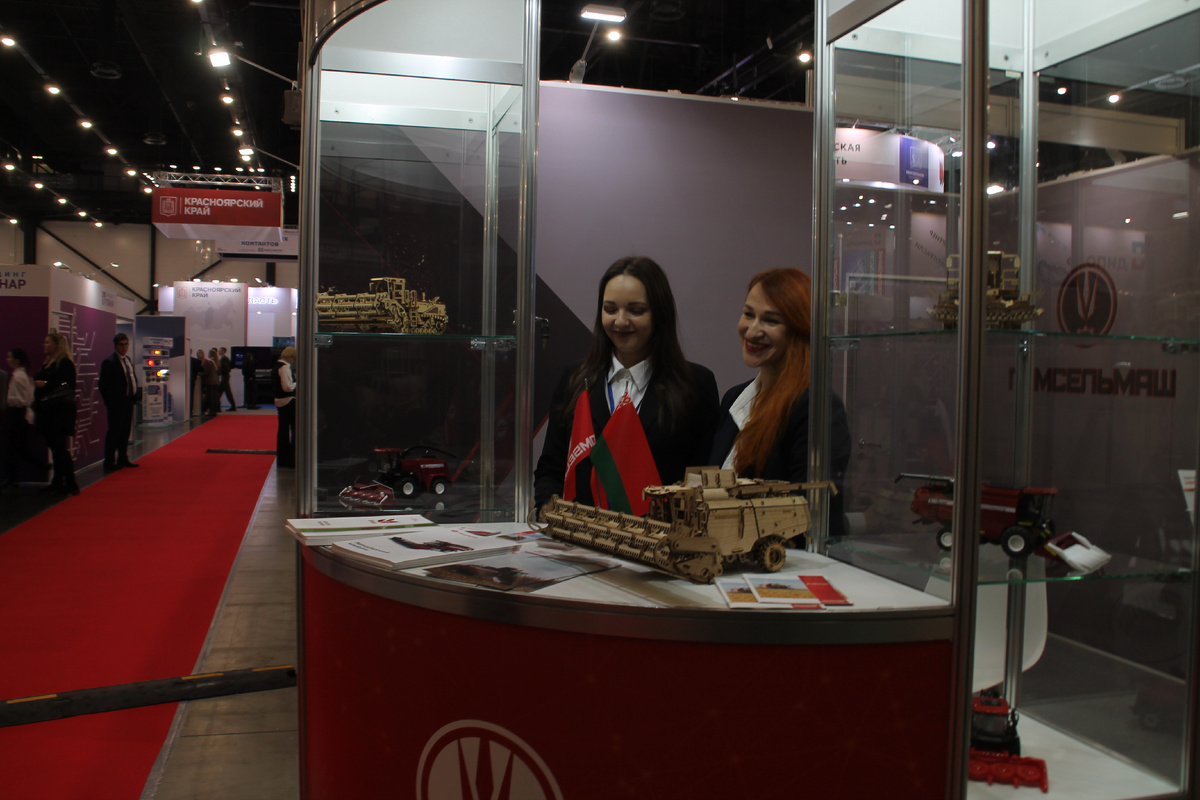 Выставка "Российский промышленник -2024" Фото Автора.