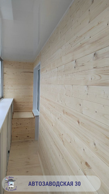 Отделка балконов внутри деревом от компании Дон Балкон +7 (342) 299-99-66