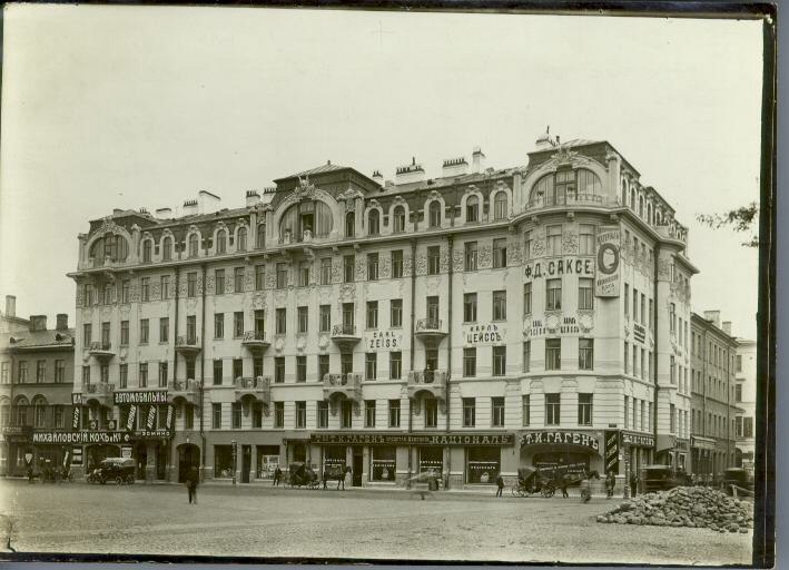 Фотография взята с сайта citywalls.ru