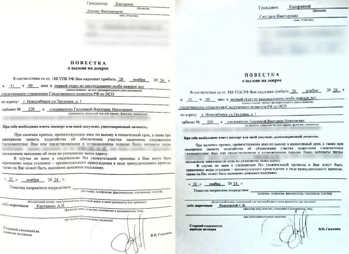 Фото из телеграм-канала Светланы Каверзиной*.