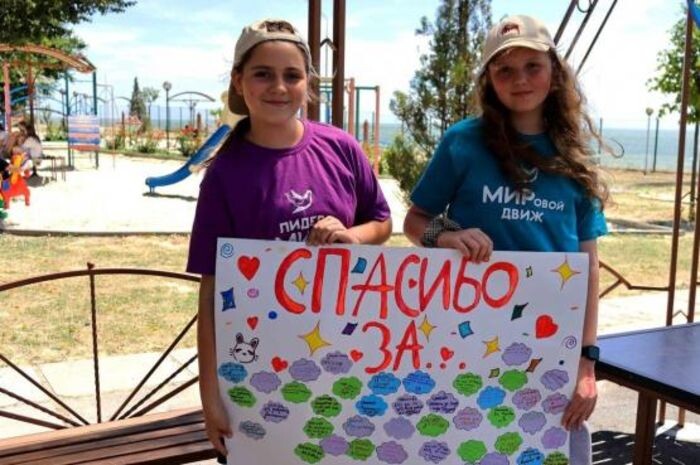 Источник фото: пресс-служба правительство Ростовской области