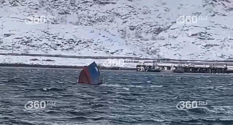    Телеканал «360»