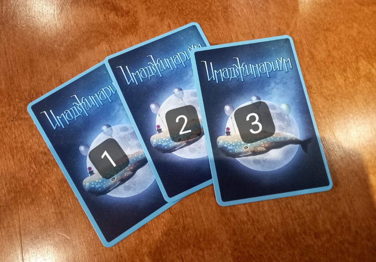 Выбери себе карту, и смотри описание.