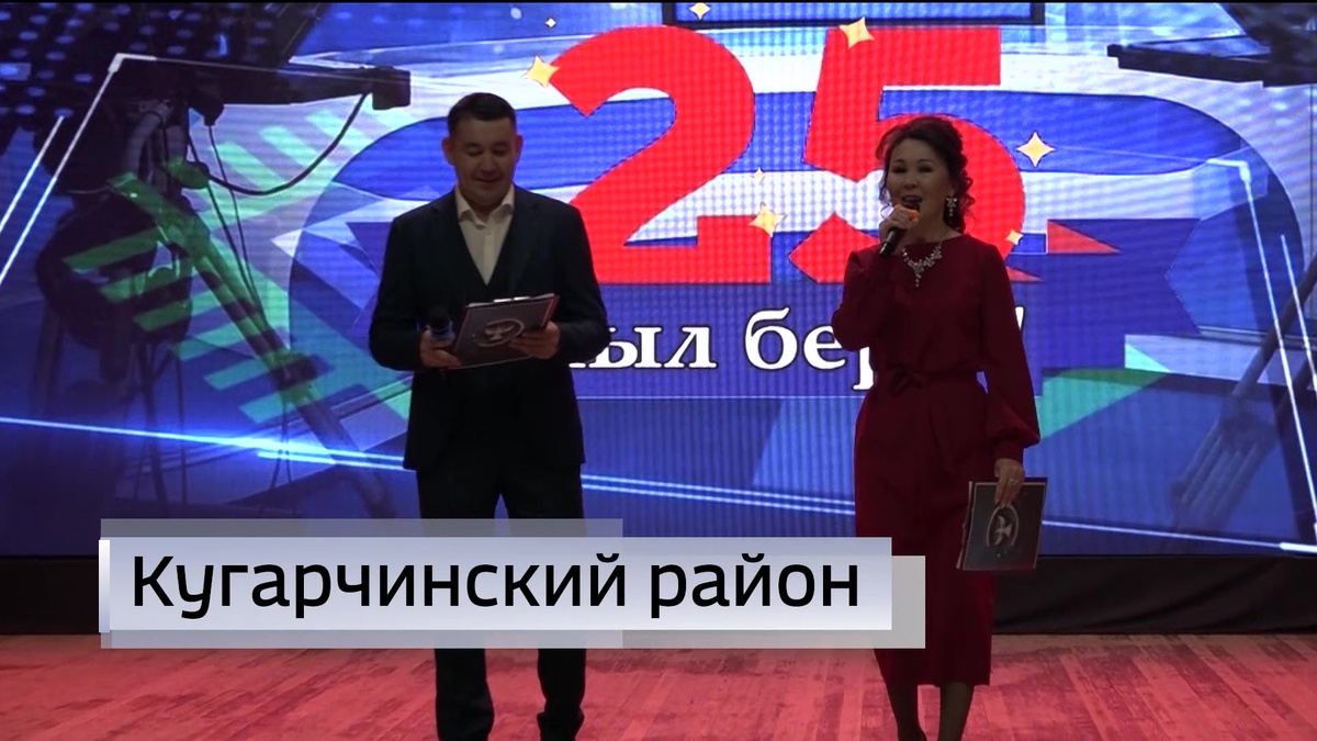    В Кугарчинском районе Башкирии местное телевидение отметило 25-летний юбилей