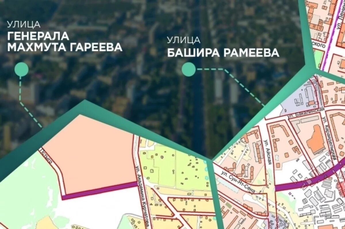    В Уфе появятся две новые улицы имени ученого и военачальника