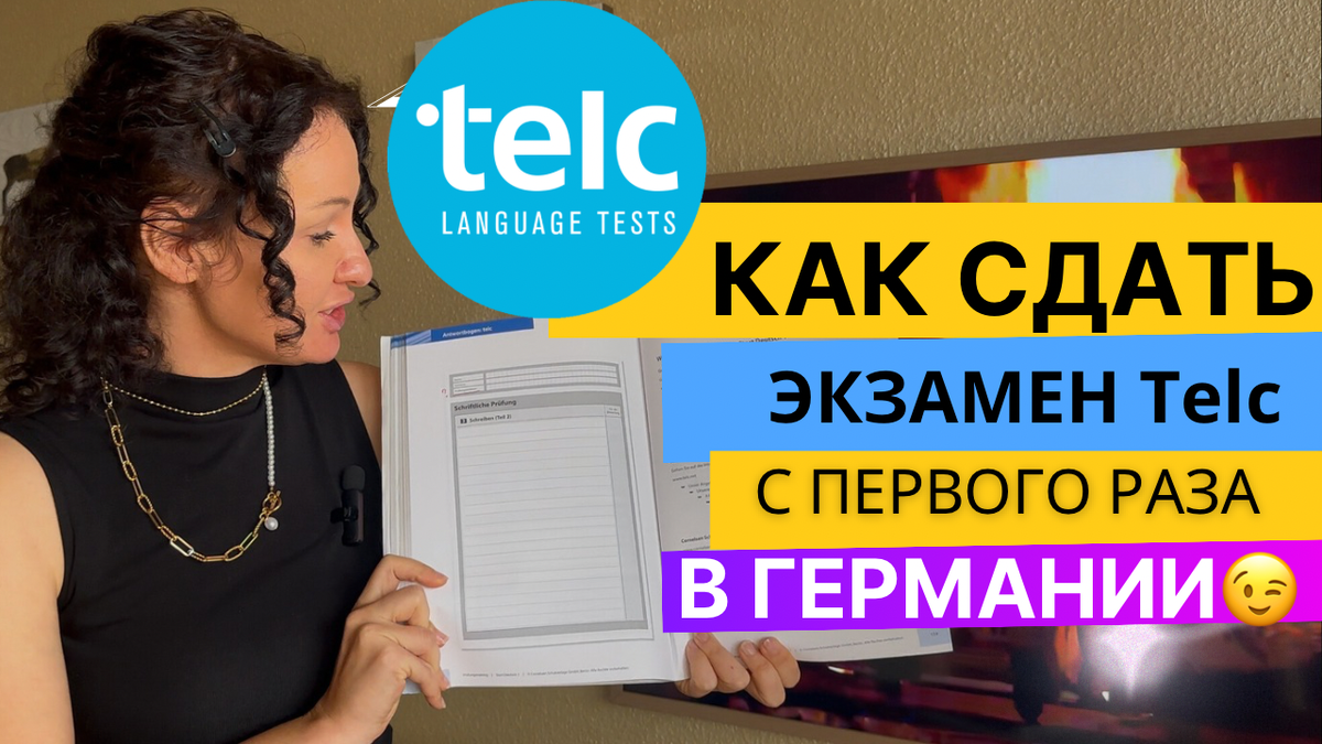Выше ссылка на видео. 