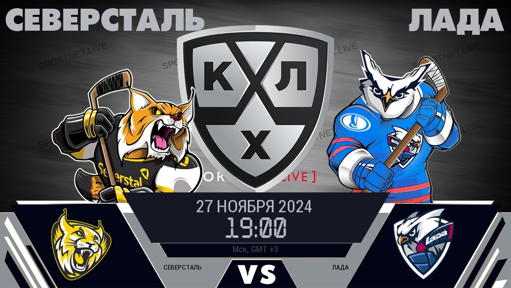 Смогут ли хозяева одержать победу после трех подряд поражений от "неудобных" гостей?