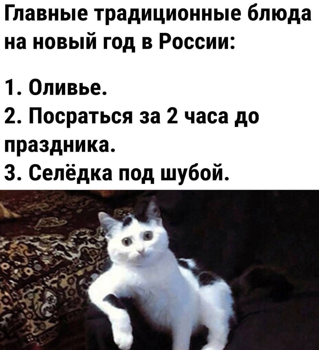 Смешная картинка с текстом