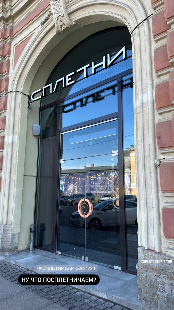 вход с Конюшеной площади