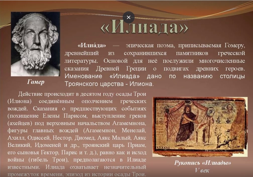 Картинка взята из свободного доступа.