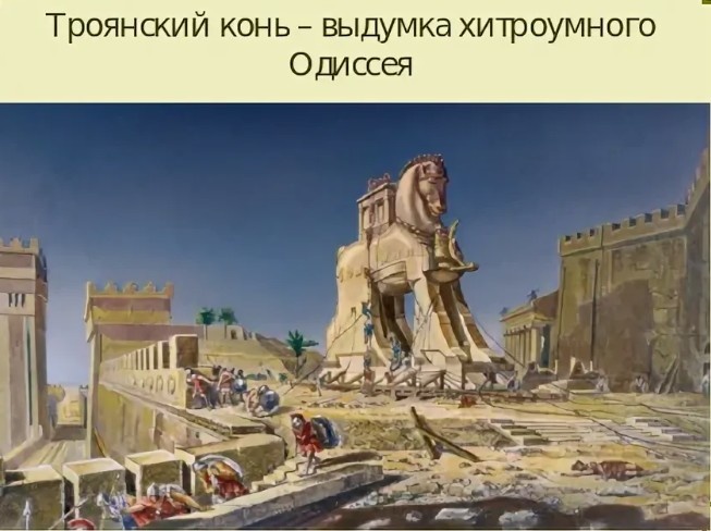 Картинка взята из свободного доступа.