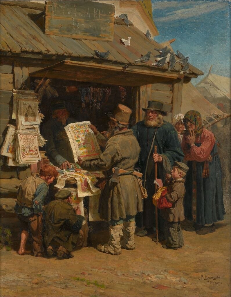 Книжная лавочка, худ. Виктор Васнецов (1876). Изображение с сайта Государственной Третьяковской галереи.