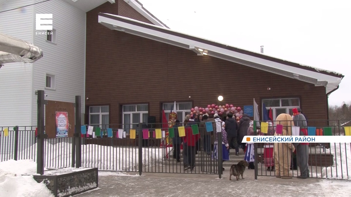     В селе Абалаково после ремонта открылся Дом культуры