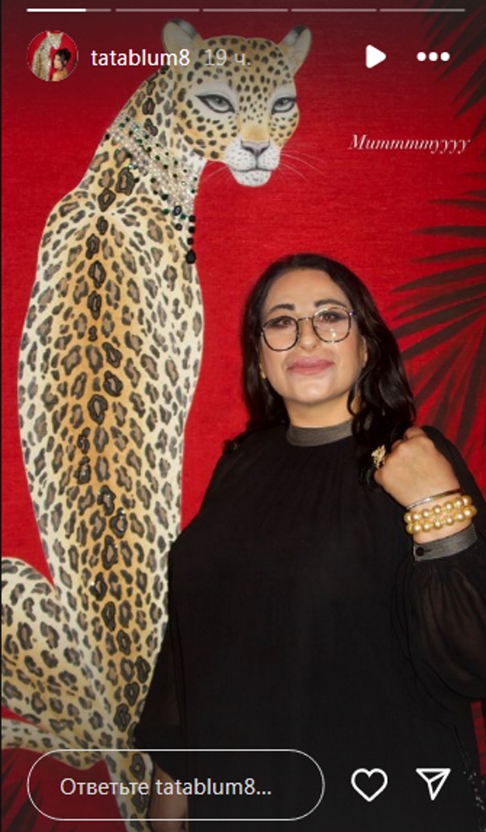 Марина Тристановна. Фото: соцсети