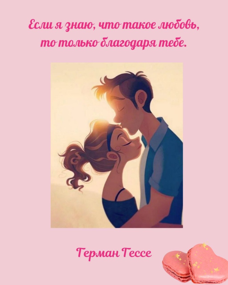 Мир и гармония в семье зависит от взаимопонимания.