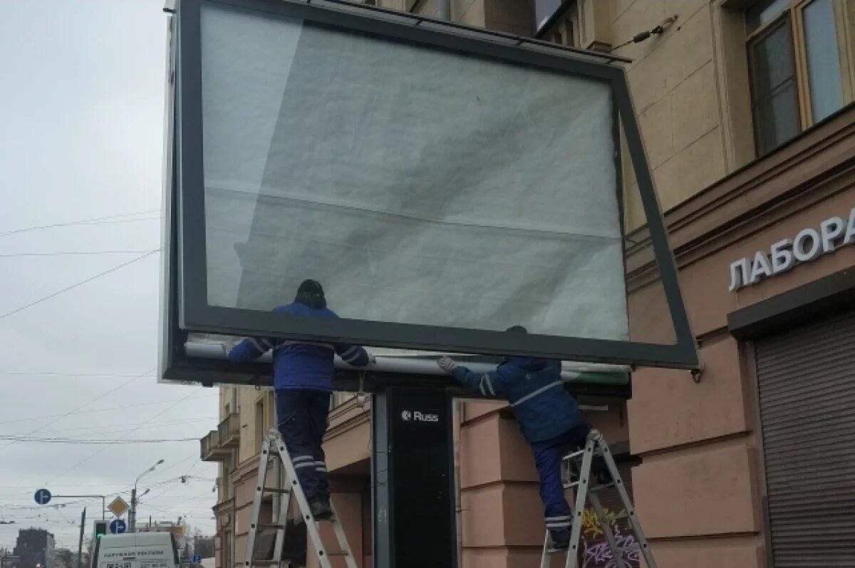    15 объектов наружной рекламы демонтируют во Владимире