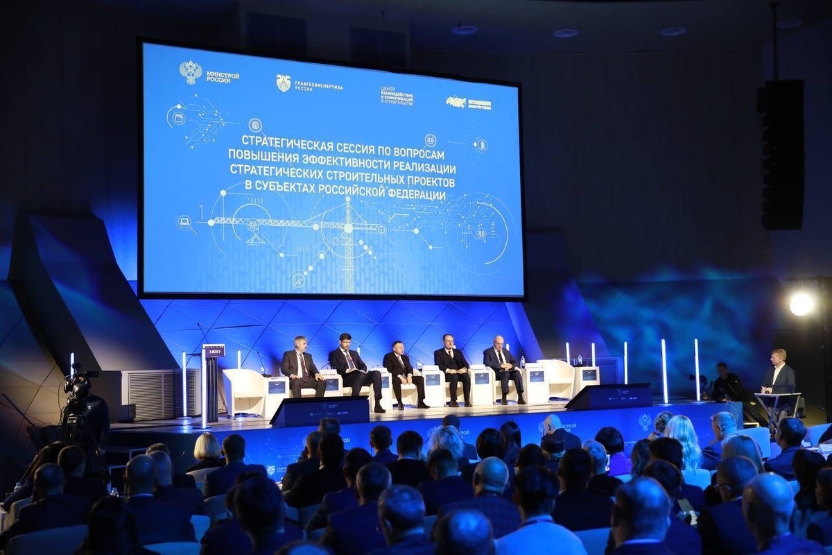 Стратегическая сессия, Технопарк «Сколково»