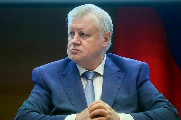   пресс-служба Госдумы