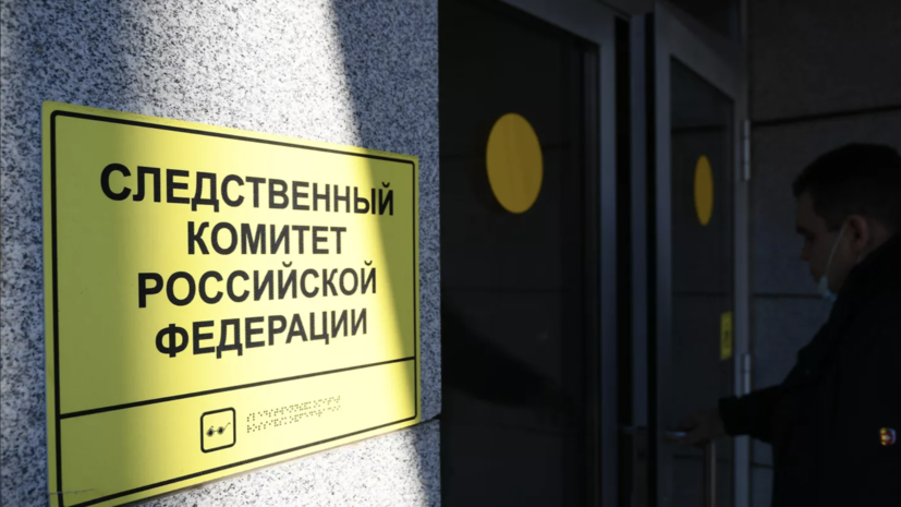   РИА Новости