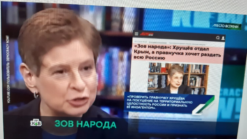 Фото автора с экрана телевизора.