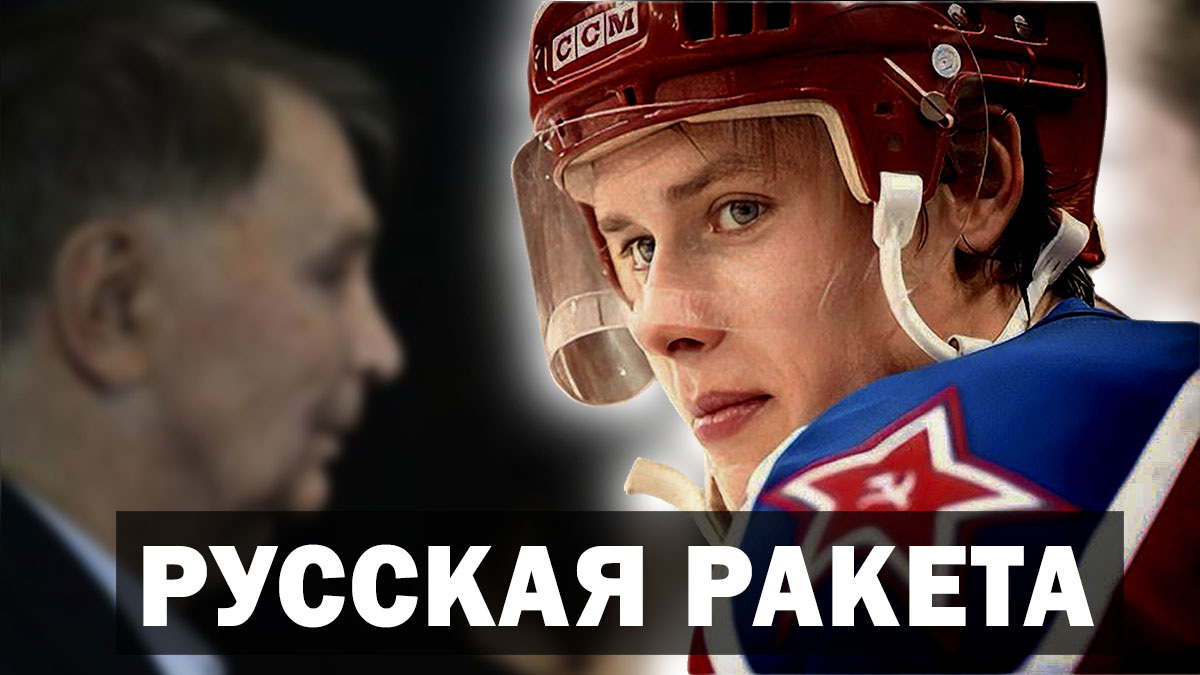 Хоккеист Павел Буре: «Я русский человек … сдал паспорт США».