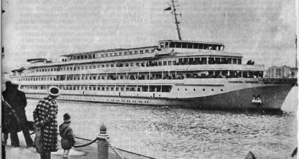 «НОВИКОВ-ПРИБОЙ» или ОРТОДОКСальные «штаны» России. Часть 3