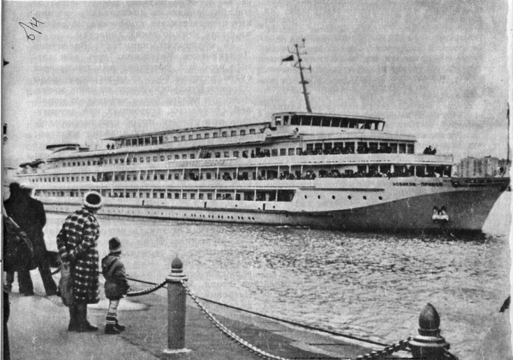 теплоход "Новиков-Прибой" - историческое фото из интернета