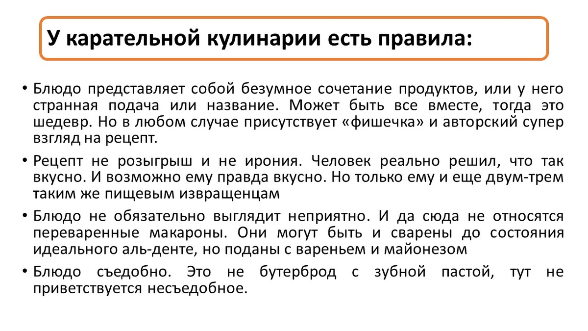 рисунок автора канала