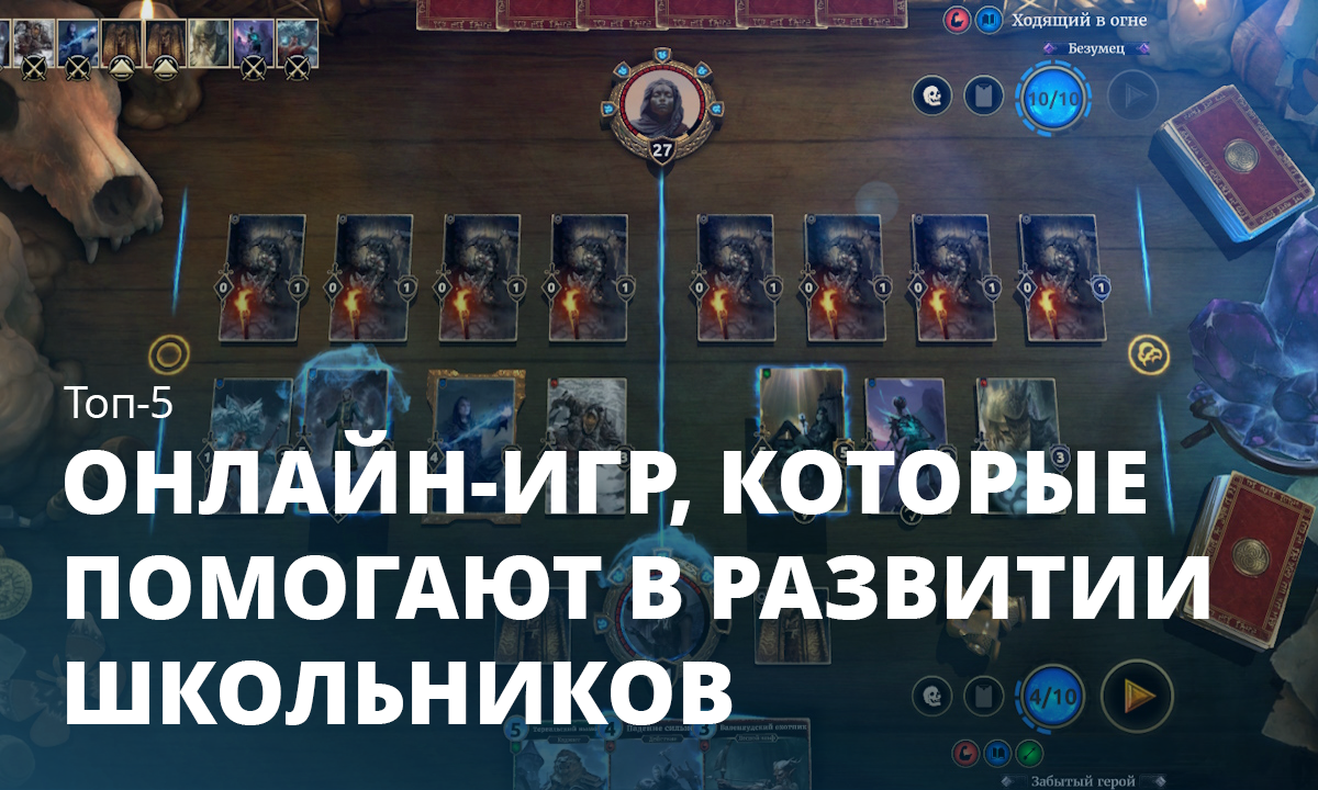 Скриншот игры TES Legends