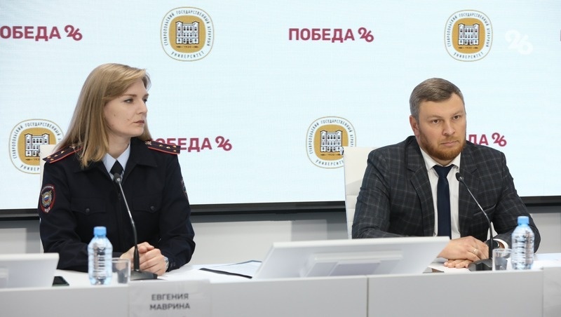      Фото: Дмитрий Ахмадуллин / / ИА «Победа26»