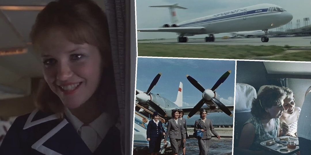 Гражданская авиация в СССР или 5 самых лучших пассажирских самолётов советских времен