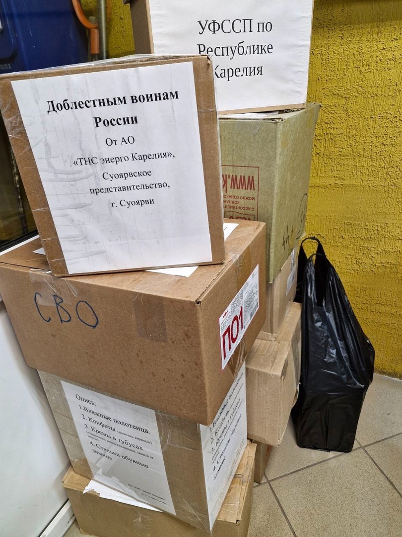    Жители Суоярви присоединились к акции «Согрей солдата». Фото: Администрация Суоярвского округа