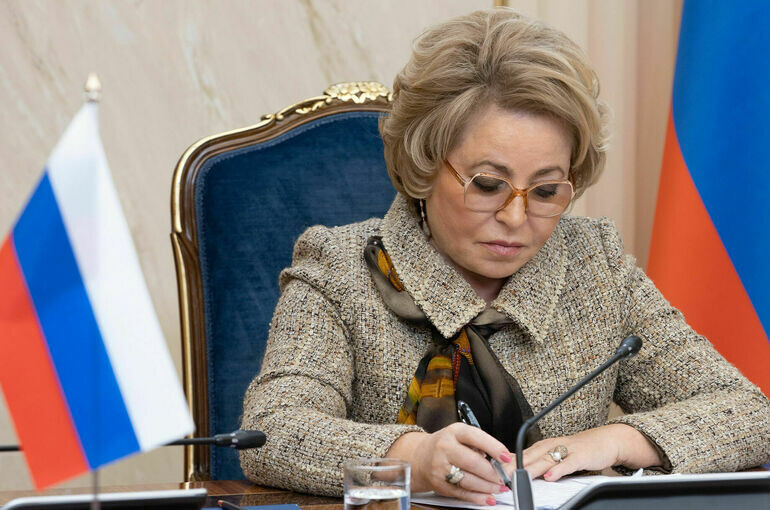   Пресс-служба Совета Федерации