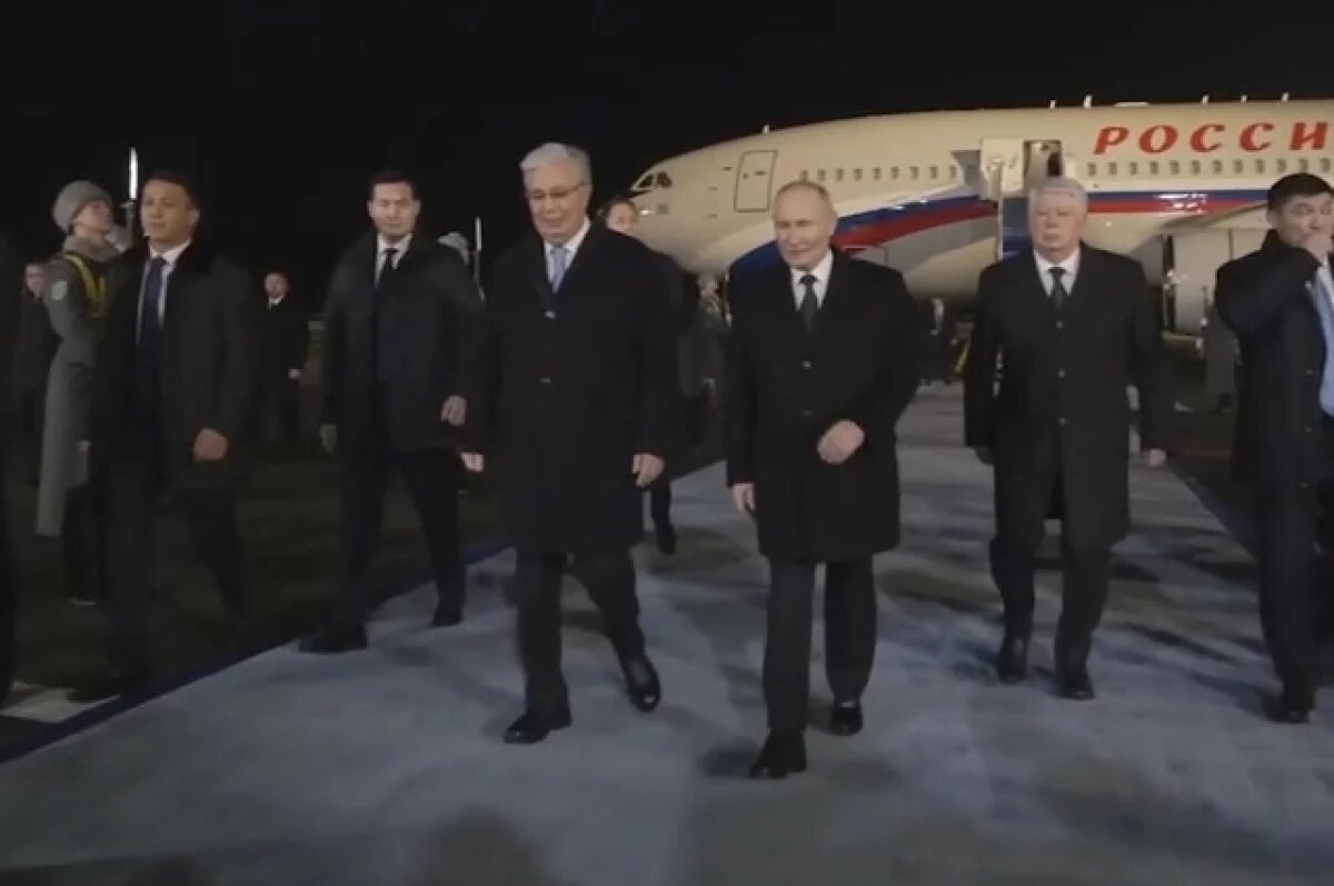    Появились кадры прибытия Владимира Путину в Астану