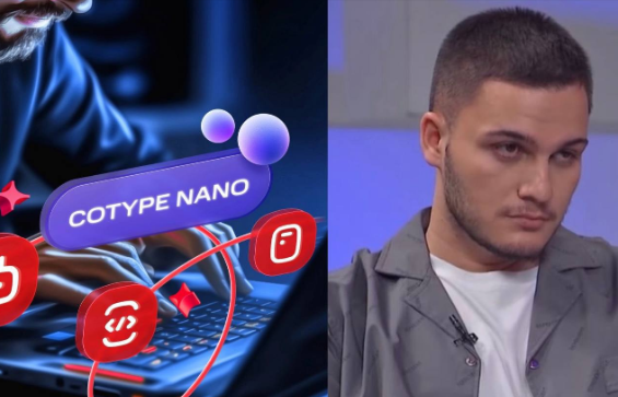    Фото: Пресс-служба СОГУ